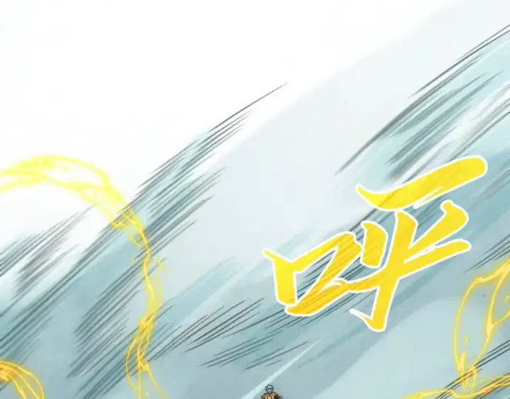 漫画《这一世我要当至尊》第386话 横跨星河第50张图
