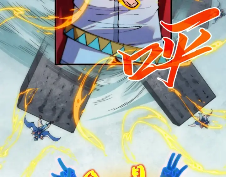 漫画《这一世我要当至尊》第386话 横跨星河第53张图