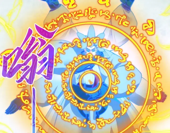 漫画《这一世我要当至尊》第386话 横跨星河第54张图