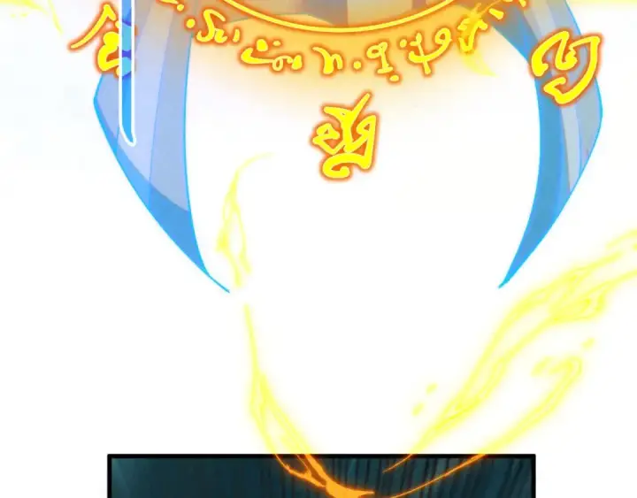 漫画《这一世我要当至尊》第386话 横跨星河第55张图