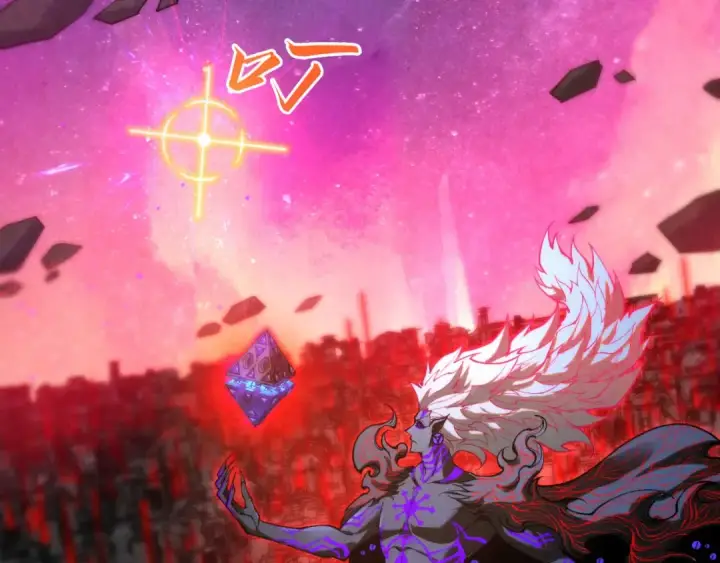 漫画《这一世我要当至尊》第386话 横跨星河第61张图