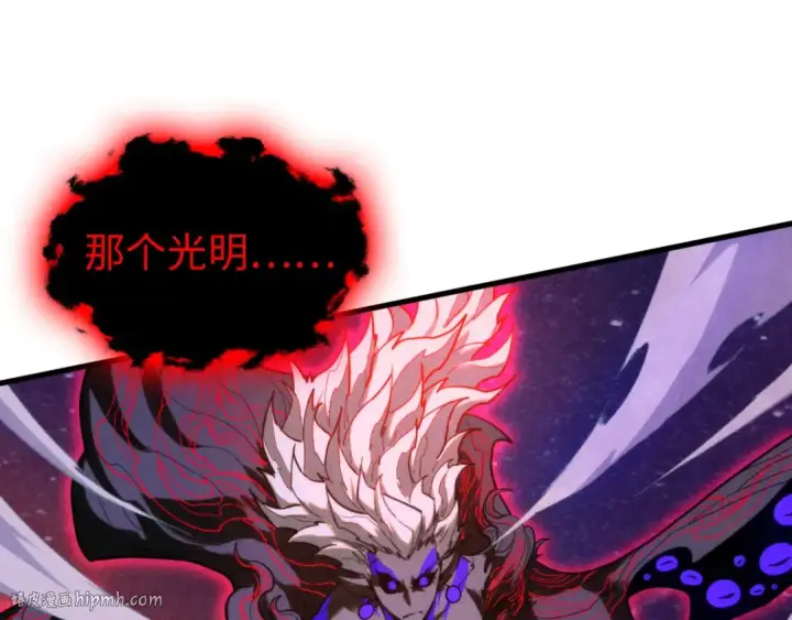 漫画《这一世我要当至尊》第386话 横跨星河第80张图