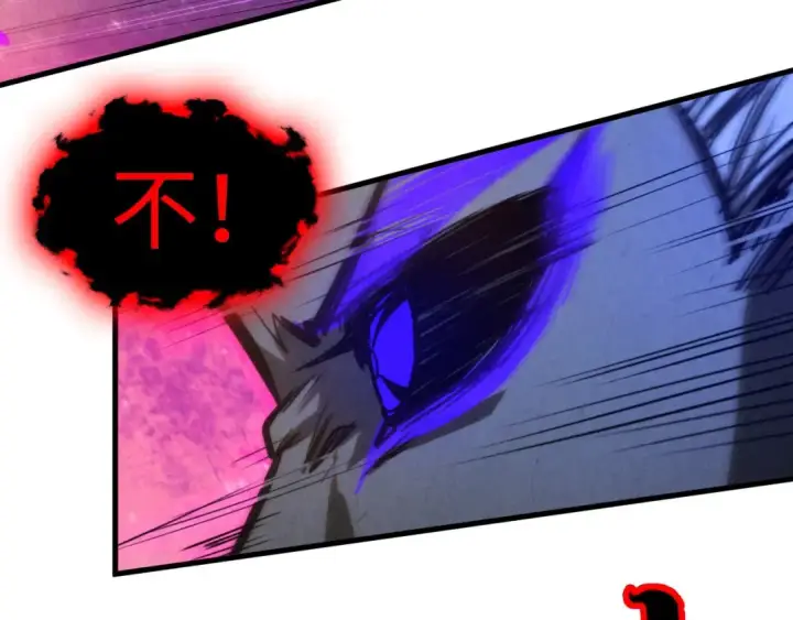 漫画《这一世我要当至尊》第386话 横跨星河第93张图