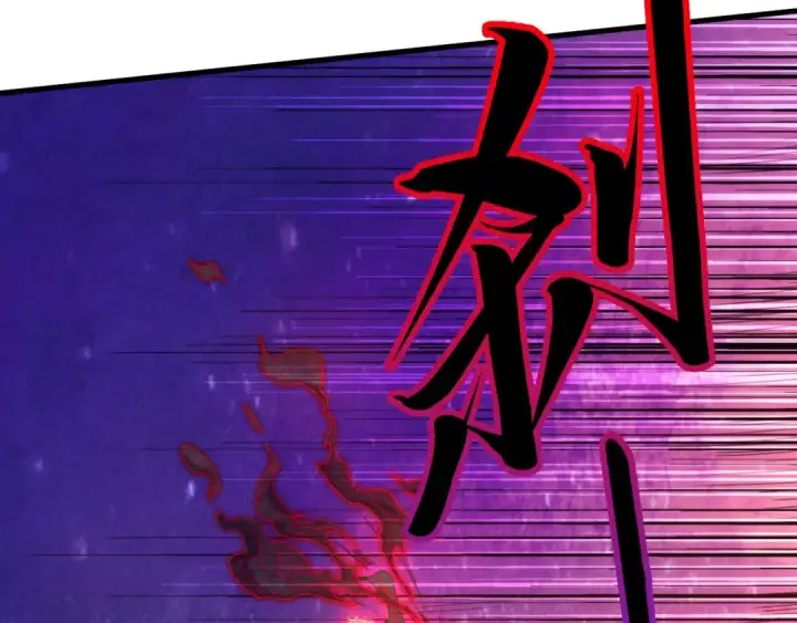 漫画《这一世我要当至尊》第386话 横跨星河第94张图