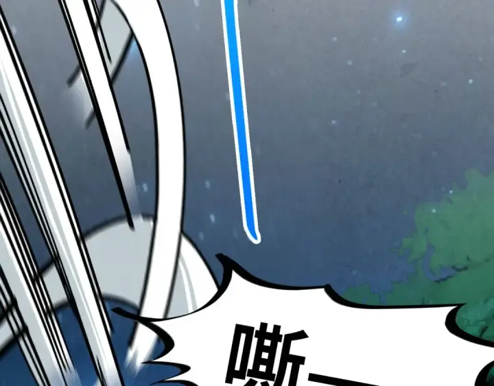 漫画《这一世我要当至尊》第387话 流星带来的运气第111张图