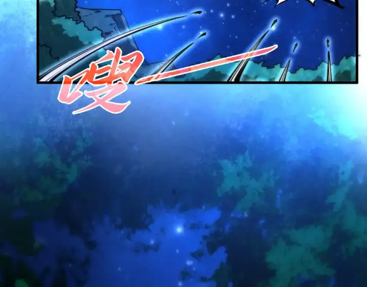 漫画《这一世我要当至尊》第387话 流星带来的运气第154张图