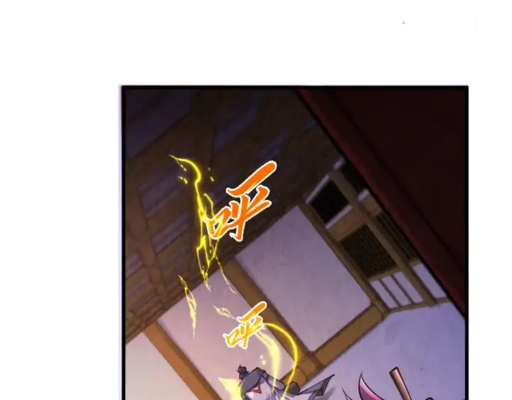 漫画《这一世我要当至尊》第387话 流星带来的运气第178张图