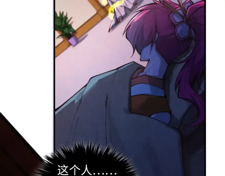 漫画《这一世我要当至尊》第387话 流星带来的运气第179张图
