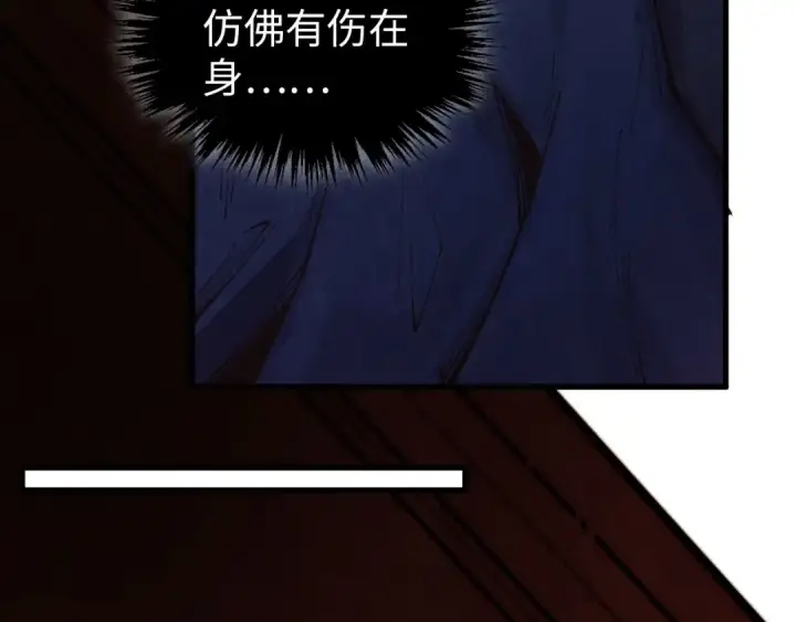 漫画《这一世我要当至尊》第387话 流星带来的运气第180张图
