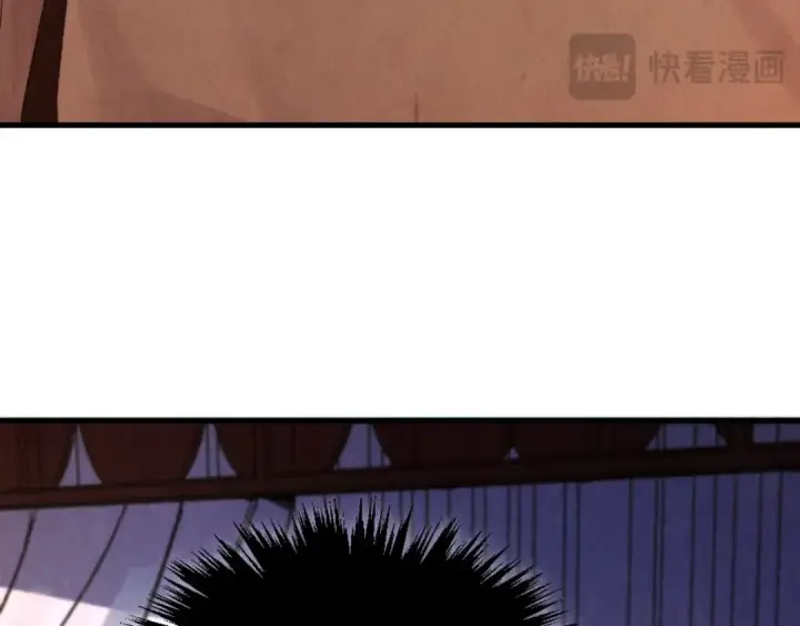 漫画《这一世我要当至尊》第387话 流星带来的运气第187张图
