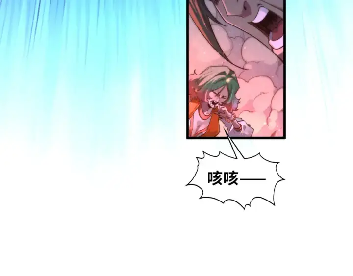 漫画《这一世我要当至尊》第387话 流星带来的运气第34张图