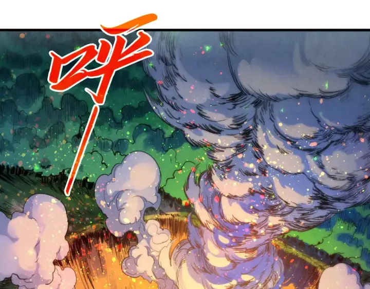 漫画《这一世我要当至尊》第387话 流星带来的运气第35张图