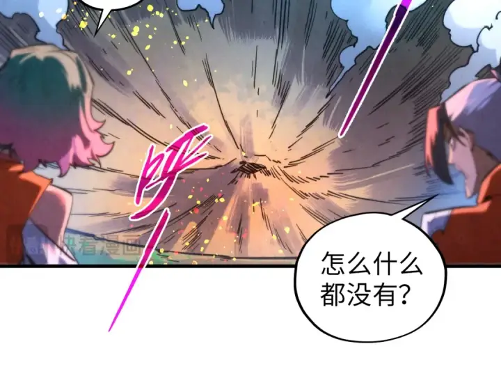 漫画《这一世我要当至尊》第387话 流星带来的运气第45张图