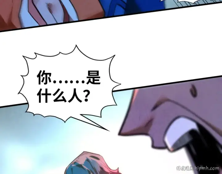 漫画《这一世我要当至尊》第387话 流星带来的运气第56张图