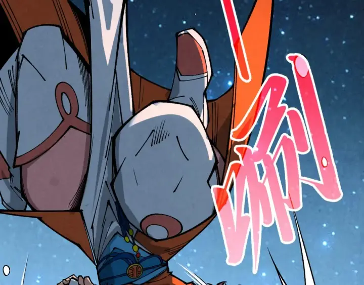 漫画《这一世我要当至尊》第387话 流星带来的运气第83张图