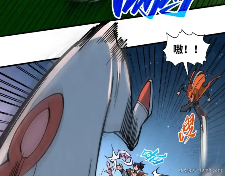 漫画《这一世我要当至尊》第387话 流星带来的运气第88张图