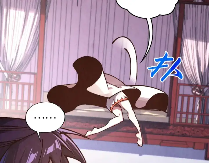 漫画《这一世我要当至尊》第388话 南火城第10张图