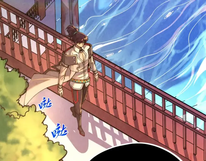 漫画《这一世我要当至尊》第388话 南火城第129张图