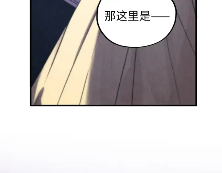 漫画《这一世我要当至尊》第388话 南火城第17张图