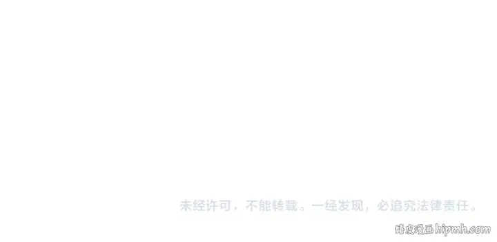 漫画《这一世我要当至尊》第388话 南火城第188张图