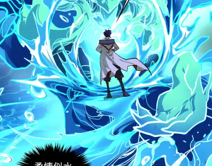 漫画《这一世我要当至尊》第388话 南火城第78张图