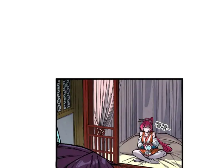 漫画《这一世我要当至尊》第388话 南火城第89张图