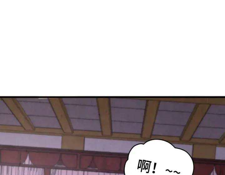 漫画《这一世我要当至尊》第388话 南火城第9张图