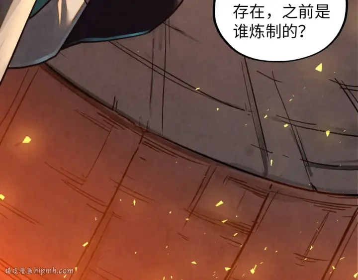 漫画《这一世我要当至尊》第388话 南火城第96张图