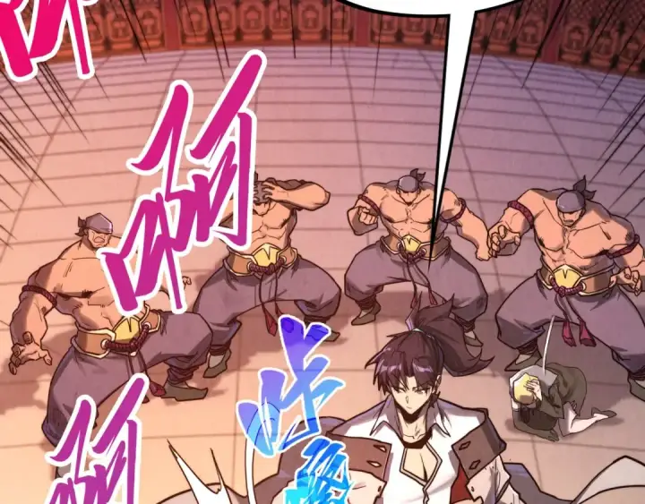 漫画《这一世我要当至尊》第389话 焚香试茶第10张图