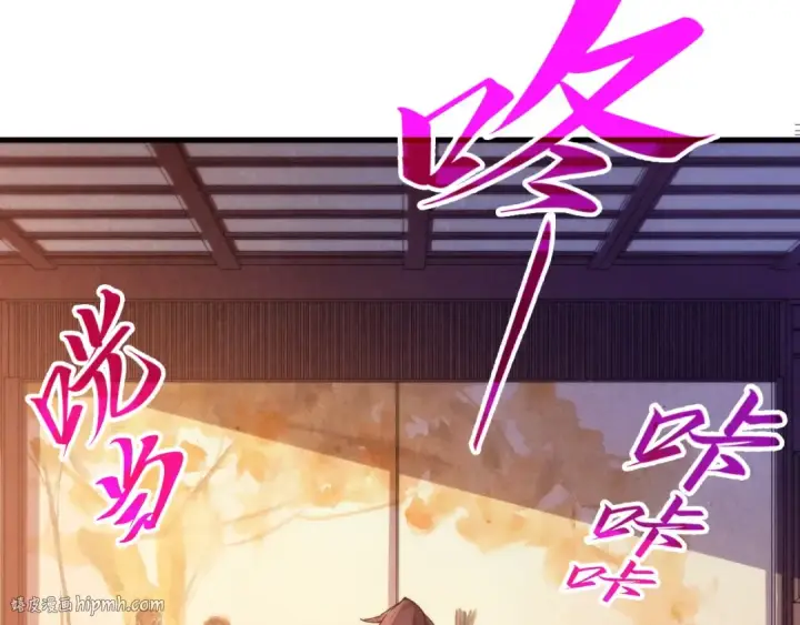 漫画《这一世我要当至尊》第389话 焚香试茶第120张图