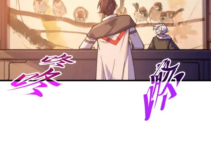 漫画《这一世我要当至尊》第389话 焚香试茶第121张图