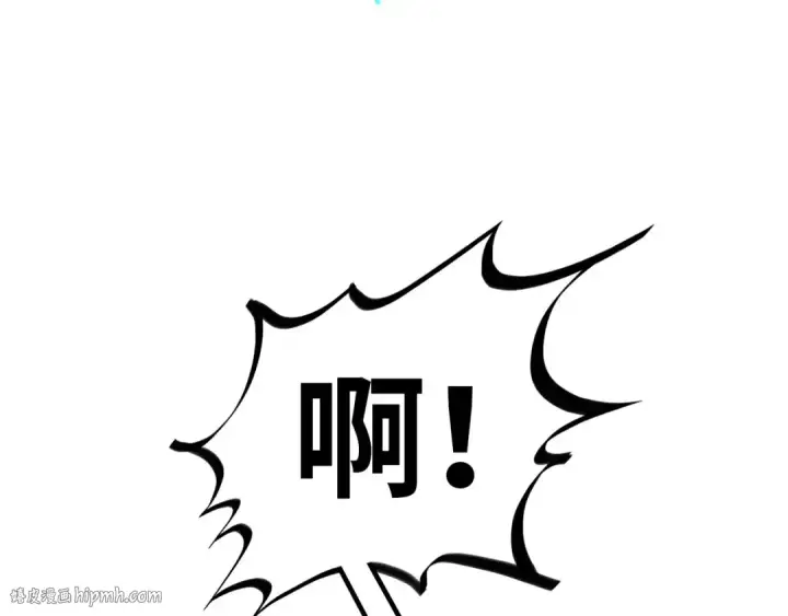 漫画《这一世我要当至尊》第389话 焚香试茶第136张图