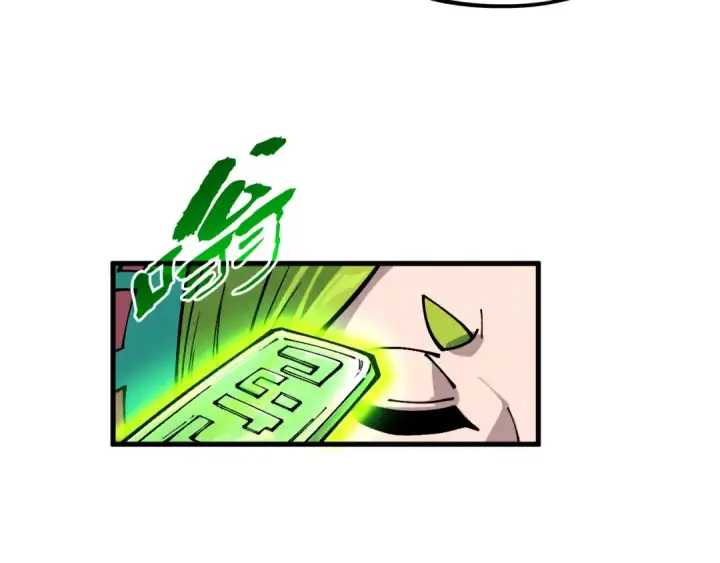 漫画《这一世我要当至尊》第389话 焚香试茶第173张图