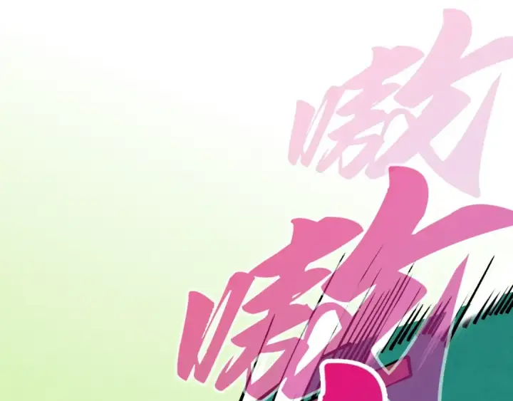 漫画《这一世我要当至尊》第389话 焚香试茶第174张图
