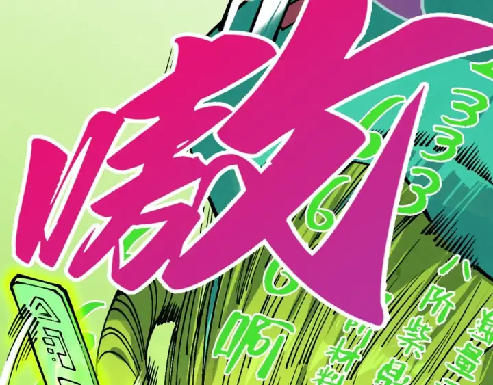 漫画《这一世我要当至尊》第389话 焚香试茶第175张图