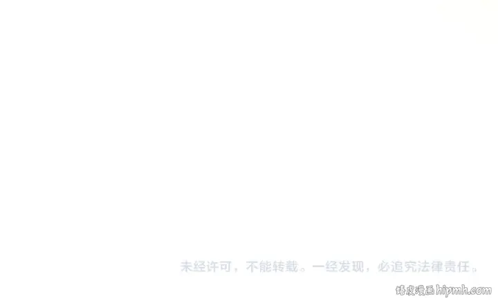漫画《这一世我要当至尊》第389话 焚香试茶第179张图