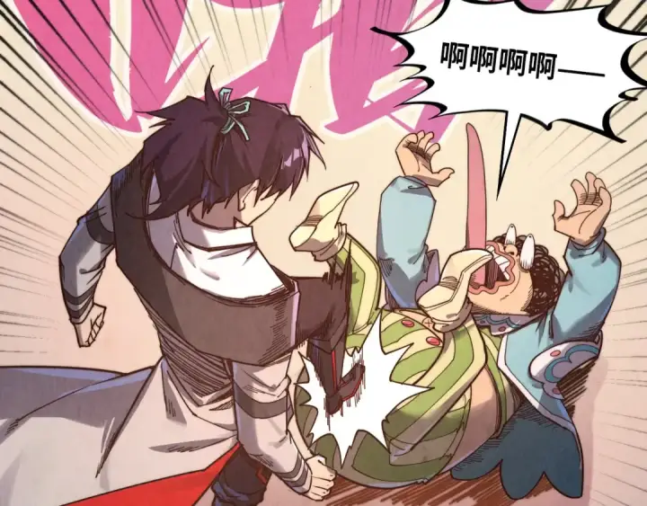 漫画《这一世我要当至尊》第389话 焚香试茶第28张图