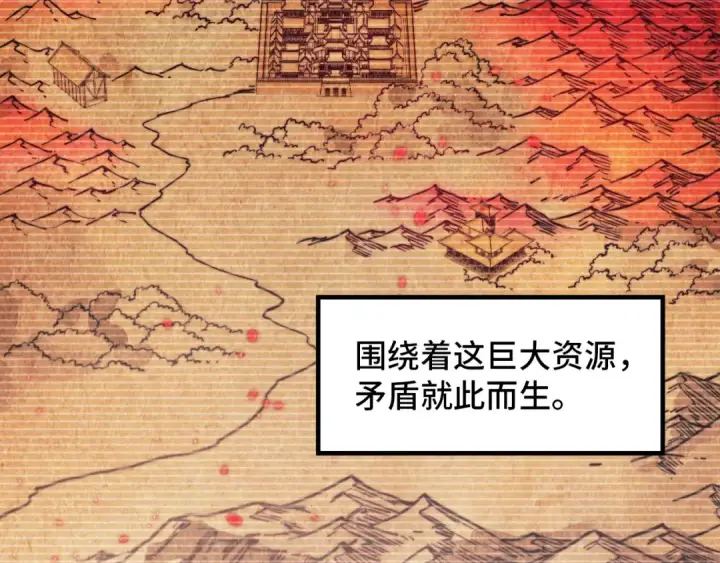 漫画《这一世我要当至尊》第389话 焚香试茶第35张图