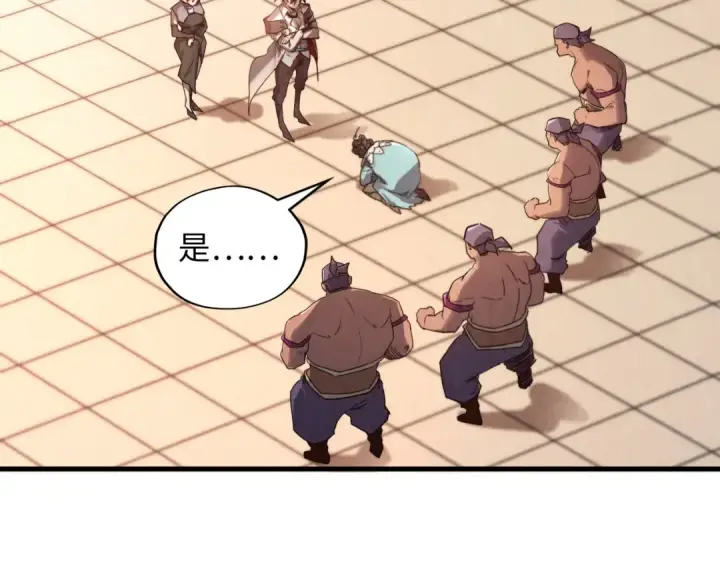 漫画《这一世我要当至尊》第389话 焚香试茶第44张图
