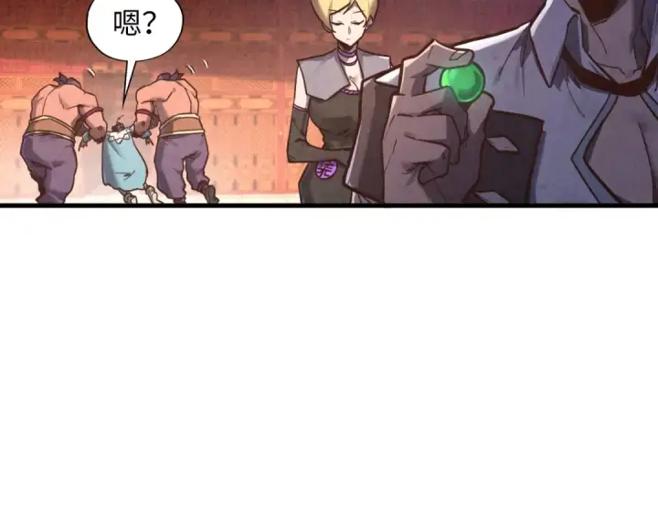 漫画《这一世我要当至尊》第389话 焚香试茶第52张图