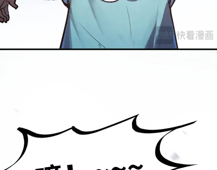 漫画《这一世我要当至尊》第389话 焚香试茶第55张图