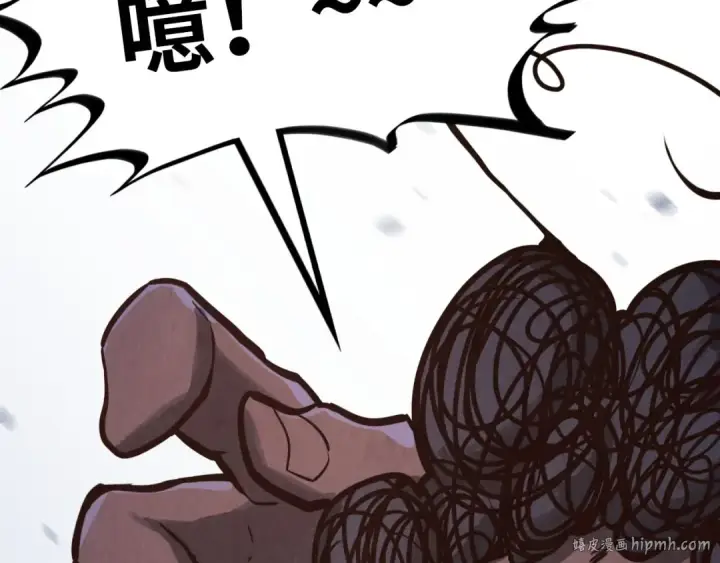 漫画《这一世我要当至尊》第389话 焚香试茶第56张图