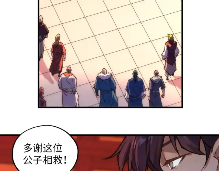 漫画《这一世我要当至尊》第389话 焚香试茶第61张图