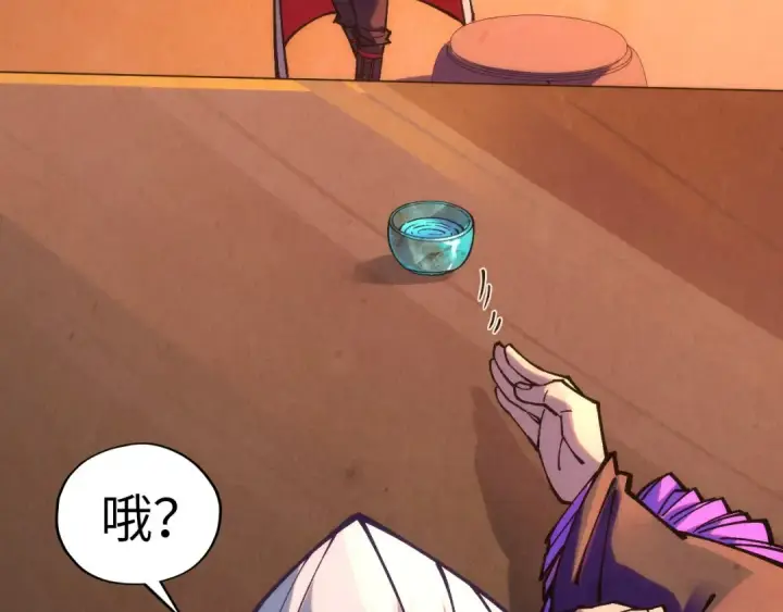 漫画《这一世我要当至尊》第389话 焚香试茶第74张图