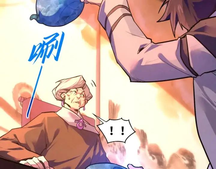 漫画《这一世我要当至尊》第389话 焚香试茶第92张图