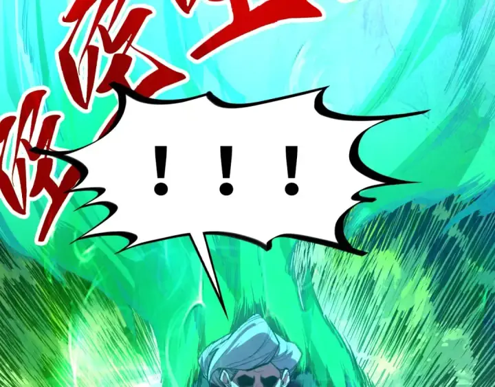 漫画《这一世我要当至尊》第389话 焚香试茶第95张图