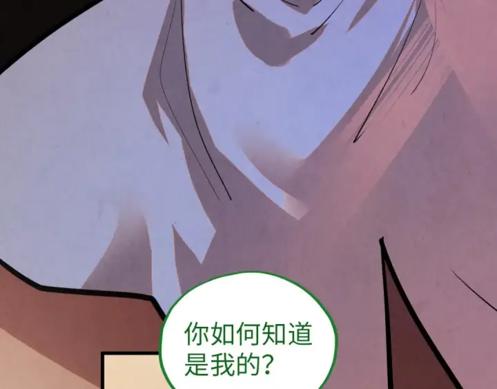 漫画《这一世我要当至尊》第389话 焚香试茶第98张图