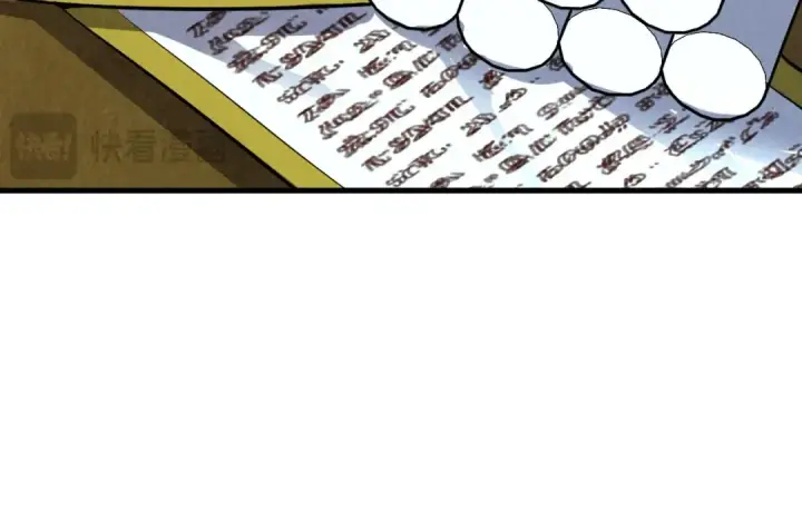 漫画《这一世我要当至尊》第390话 莫大师第114张图