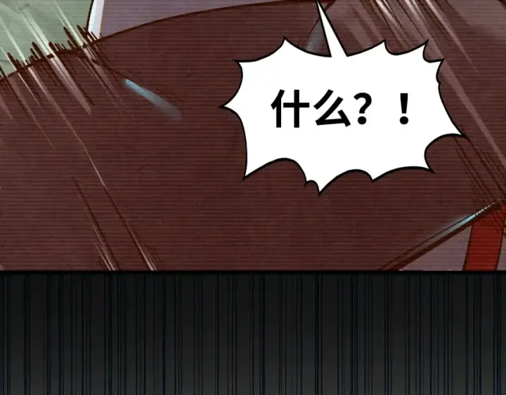 漫画《这一世我要当至尊》第390话 莫大师第153张图