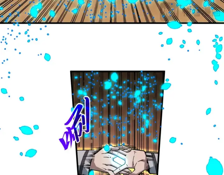 漫画《这一世我要当至尊》第390话 莫大师第28张图